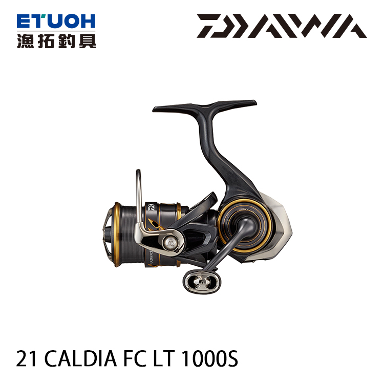 DAIWA 21 CALDIA FC LT 1000S [紡車捲線器] - 漁拓釣具官方線上購物平台